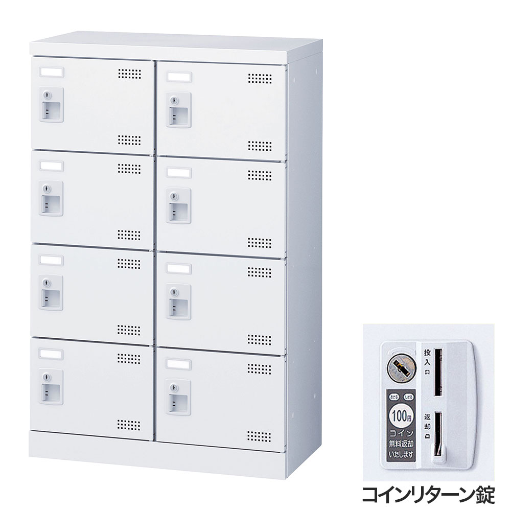 靴箱 シューズロッカー サボ箱 スチール写真製 鍵付 お役目用 研ぎ澄ます品 日本製 扉付 白いこと 8足 SLBW-M8-R (鋳貨逆もどり錠)2列4段8人用 生興『代引不可』『貨物輸送無料（構成要素地方除く）』