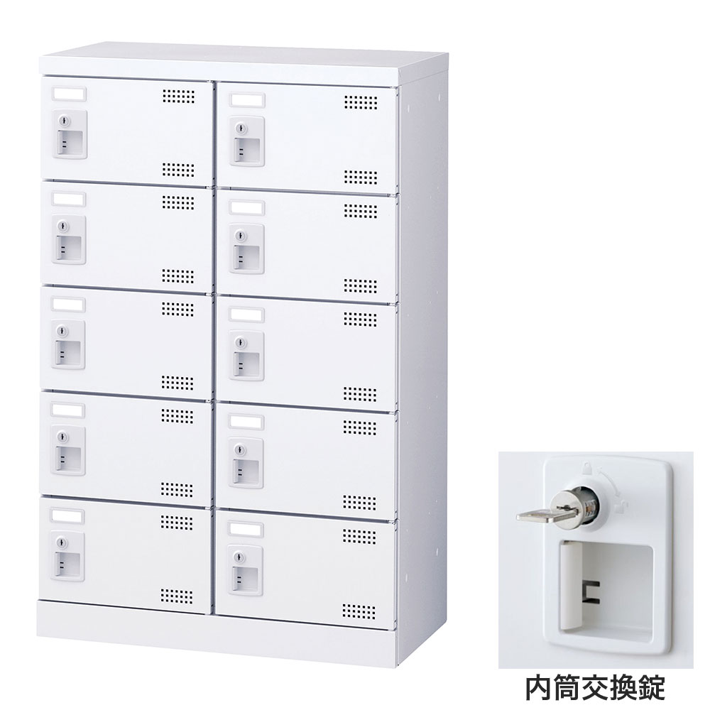 靴箱 シューズロッカー 下駄箱 スチール製 鍵付 業務用 完成品 日本製 扉付 ホワイト 10足 SLBW-M10-T3 (内筒交換錠)2列5段10人用 生興『代引不可』『送料無料(一部地域除く)』|よろずやマルシェ