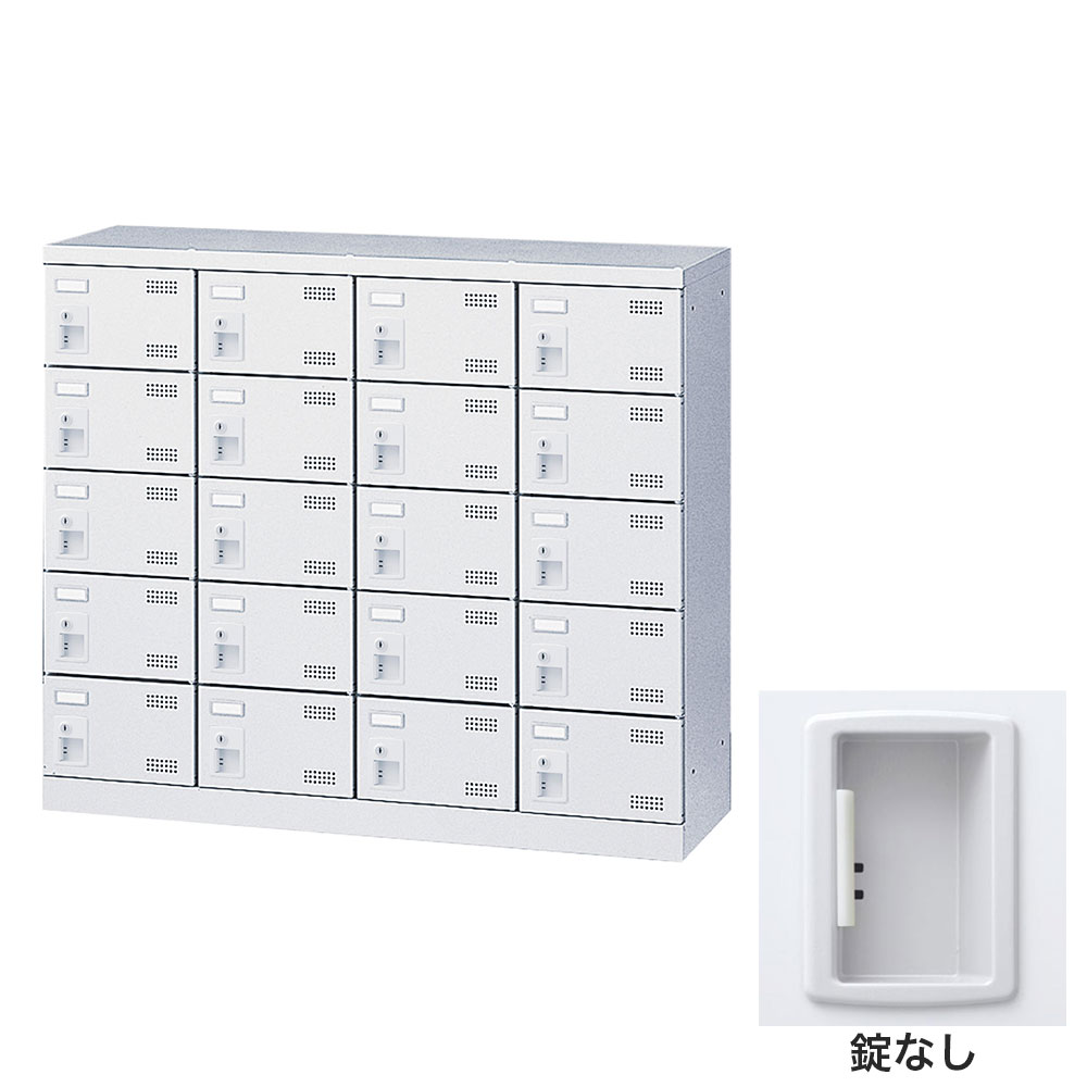 靴箱 シューズロッカー サボ箱 スチール写真製 お役目用 研ぎ澄ます品 日本製 扉付 白いこと 20足 SLBW-M420-K2 (錠なし)4列5段20人用 生興『代引不可』『貨物輸送無料（構成要素地方除く）』