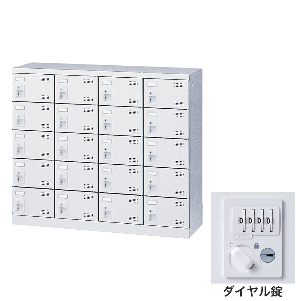 靴箱 シューズロッカー サボ箱 スチール写真製 鍵付 お役目用 研ぎ澄ます品 日本製 扉付 白いこと 20足 SLBW-M420-D3 (文字盤錠)4列5段20人用 生興『代引不可』『貨物輸送無料（構成要素地方除く）』