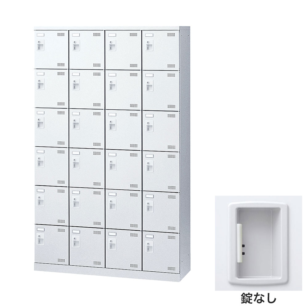 靴箱 シューズロッカー サボ箱 スチール写真製 鍵付 御役目用 切り上げる品 日本製 扉付 白いこと 24足 SLBW-424-K2 (錠なし)4列6段24人用 生興『代引不可』『貨物輸送無料（構成成分地方除く）』