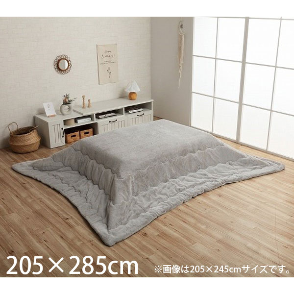 イケヒコ ラピアス こたつ布団 リバーシブル 長方形 205&times;285cm パールグレー G6843049 [ こたつ 掛け布団 薄掛け 軽量 無地 シンプル ]『代引不可』『送料無料（一部地域除く）』｜よろずやマルシェ