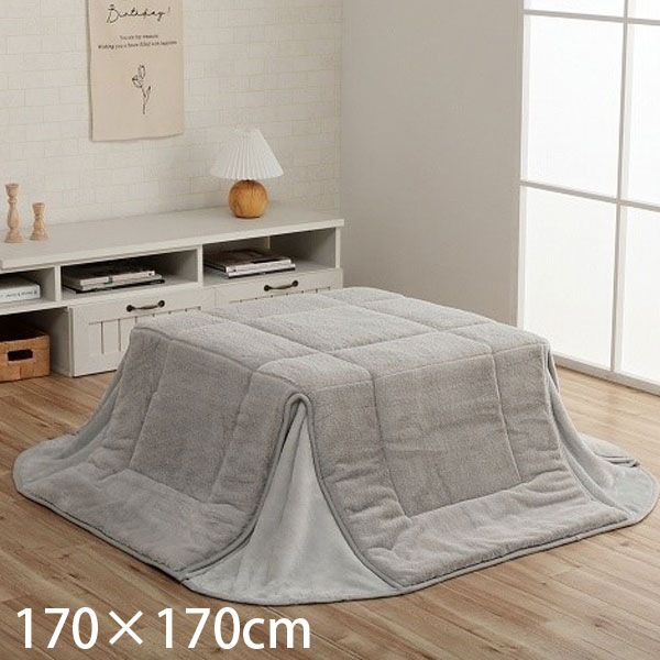 イケヒコ ラピアス こたつ布団 省スペースタイプ 正方形 170×170cm パールグレー G6843119 [ こたつ 掛け布団 省スペース 軽量 無地 シンプル ]『代引不可』 『送料無料（一部地域除く）』