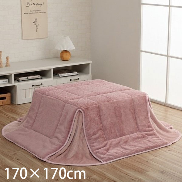 イケヒコ ラピアス こたつ布団 省スペースタイプ 正方形 170×170cm ダスティピンク G6843119 [ こたつ 掛け布団 省スペース 軽量 無地 シンプル ]『代引不可』 『送料無料（一部地域除く）』