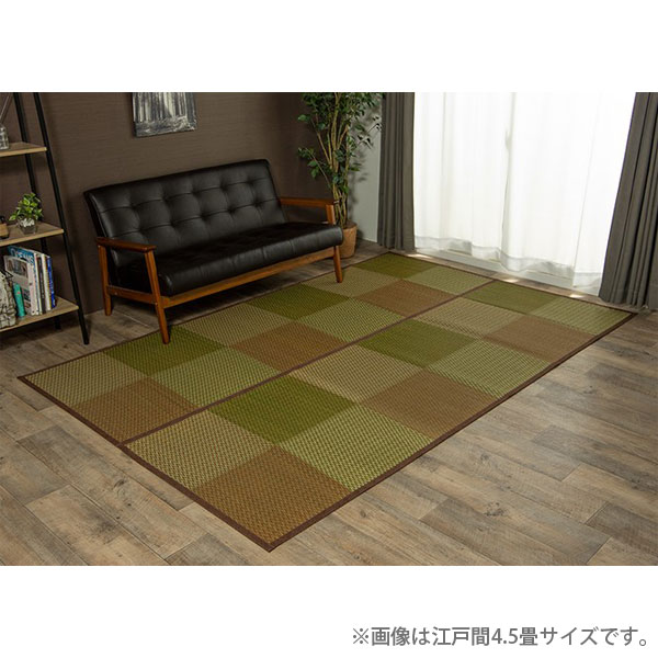 イケヒコ DXピーア い草カーペット 市松柄 江戸間6畳 (261&times;352cm) ブラウン 敷物 カーペット い草 和モダン モダン 上敷き 江戸間『代引不可』『送料無料（一部地域除く）』｜よろずやマルシェ 14,546円