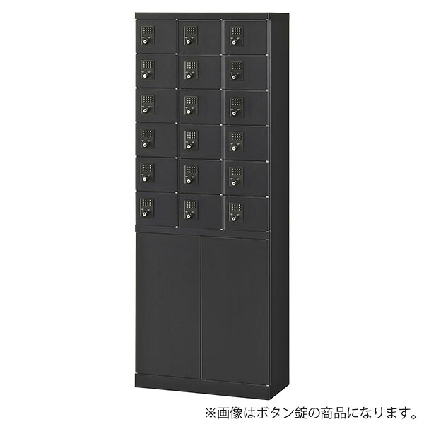 生興 小入れものロッカー 3列6段 18人用 名取り草錠 W600×D300×H1600粍 黒いこと KLKK-18H-BBK 納める調度品 ロッカー 小物 価値高い品 執務室 授業時間『代引不可』『貨物輸送無料（構成要素一画除く）』