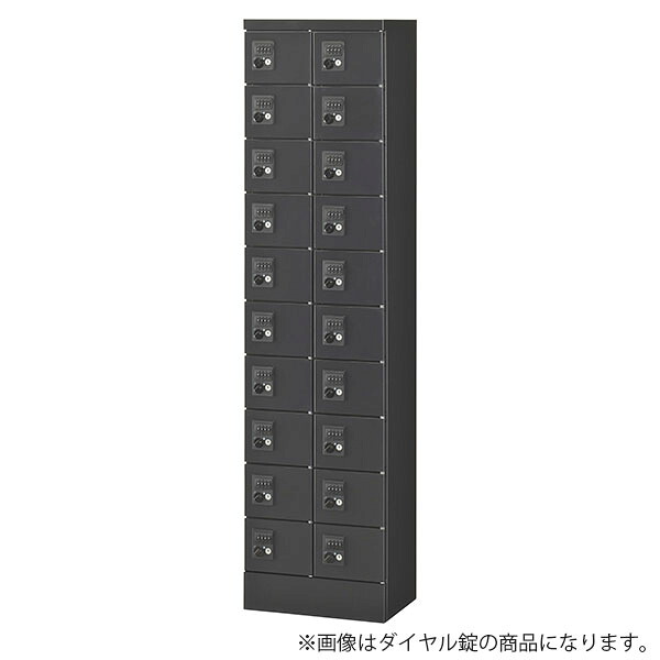 生興 小入れものロッカー 2列10段 20人用 内筒取り替えっこ錠 W400×D300×H1600粍 黒いこと KLKK-20-TNBK 納める調度品 ロッカー 小物 価値高い品 執務室 授業時間『代引不可』『貨物輸送無料（構成要素一画除く）』
