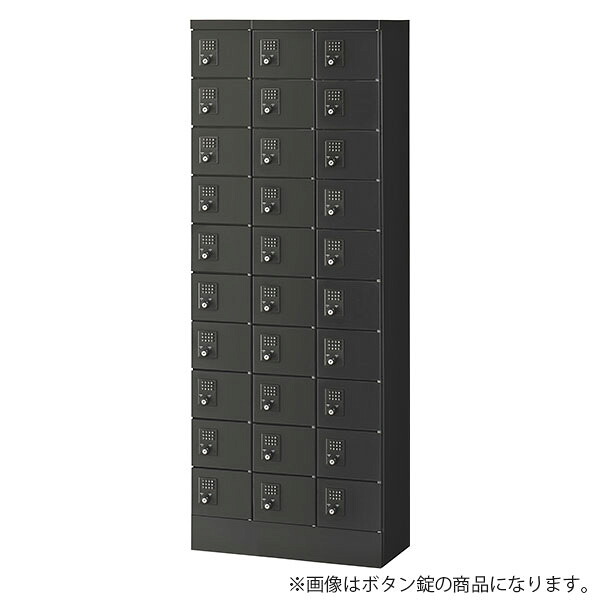 生興 小入れものロッカー 3列10段 30人用 文字盤錠 W600×D300×H1600粍 黒いこと KLKK-30-DBK 納める調度品 ロッカー 小物 価値高い品 事務所 授業時間『代引不可』『貨物輸送無料（構成要素地区除く）』 インテリア・寝具・収納-オフィス家具