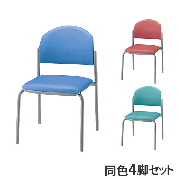 『受注生産品』ライオン事務器 ミーティング用チェアー レザー張り 肘なし 同色4脚セット No.2326S『代引不可』 『送料無料（一部地域除く）』
