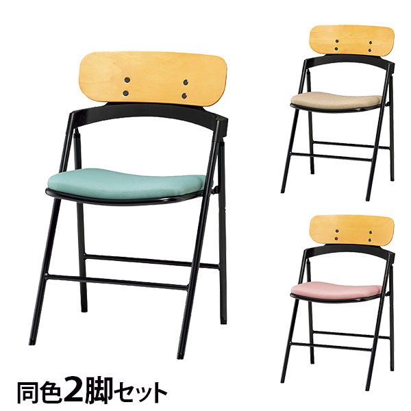 折りたたみ椅子 コンパクト チェア 同色2脚セット 座面高46cm 布張り CF76-MYD『日時指定不可』『代引不可』『送料無料（一部地域除く）』｜よろずやマルシェ