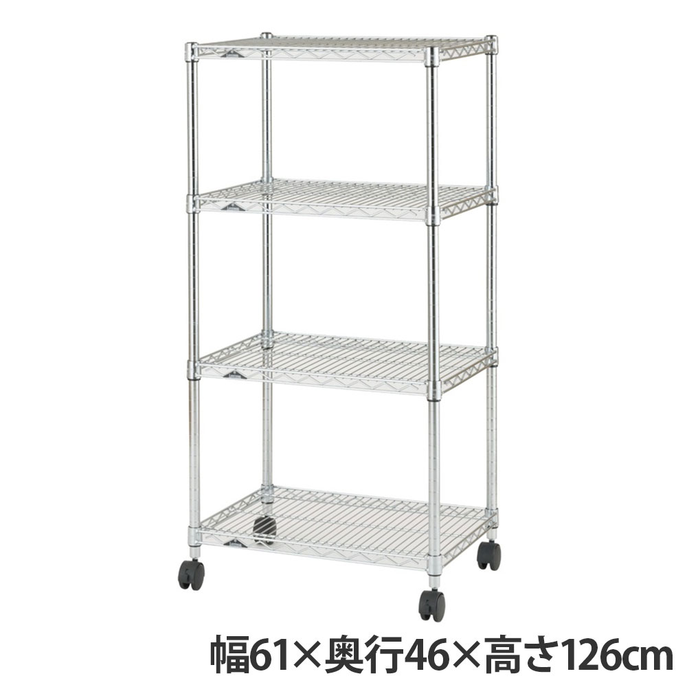 ルミナスラック スチールシェルフ 4段 幅61×奥行46×高さ126cm 耐荷重250kg キャスター付 防錆 NLH6012-4『代引不可』『送料無料(一部地域除く)』|よろずやマルシェ