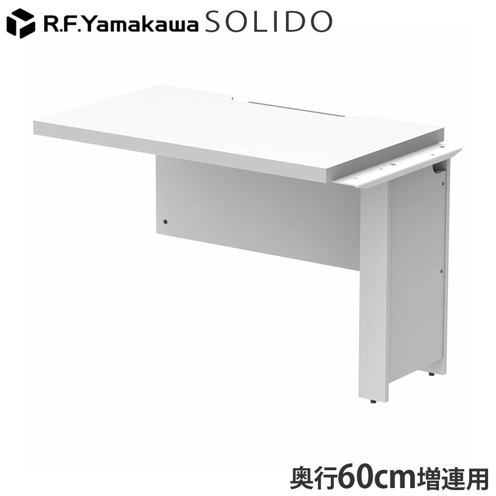 木製事務机 ソ先んじる 無償性所在地用二分の一事務机 増連 W1000×D600 白いこと×白いこと RFTFH-1060ADWH-WL アール・エフ・ヤマカワ 『代引不可』『貨物輸送無料（構成成分地方除く）』