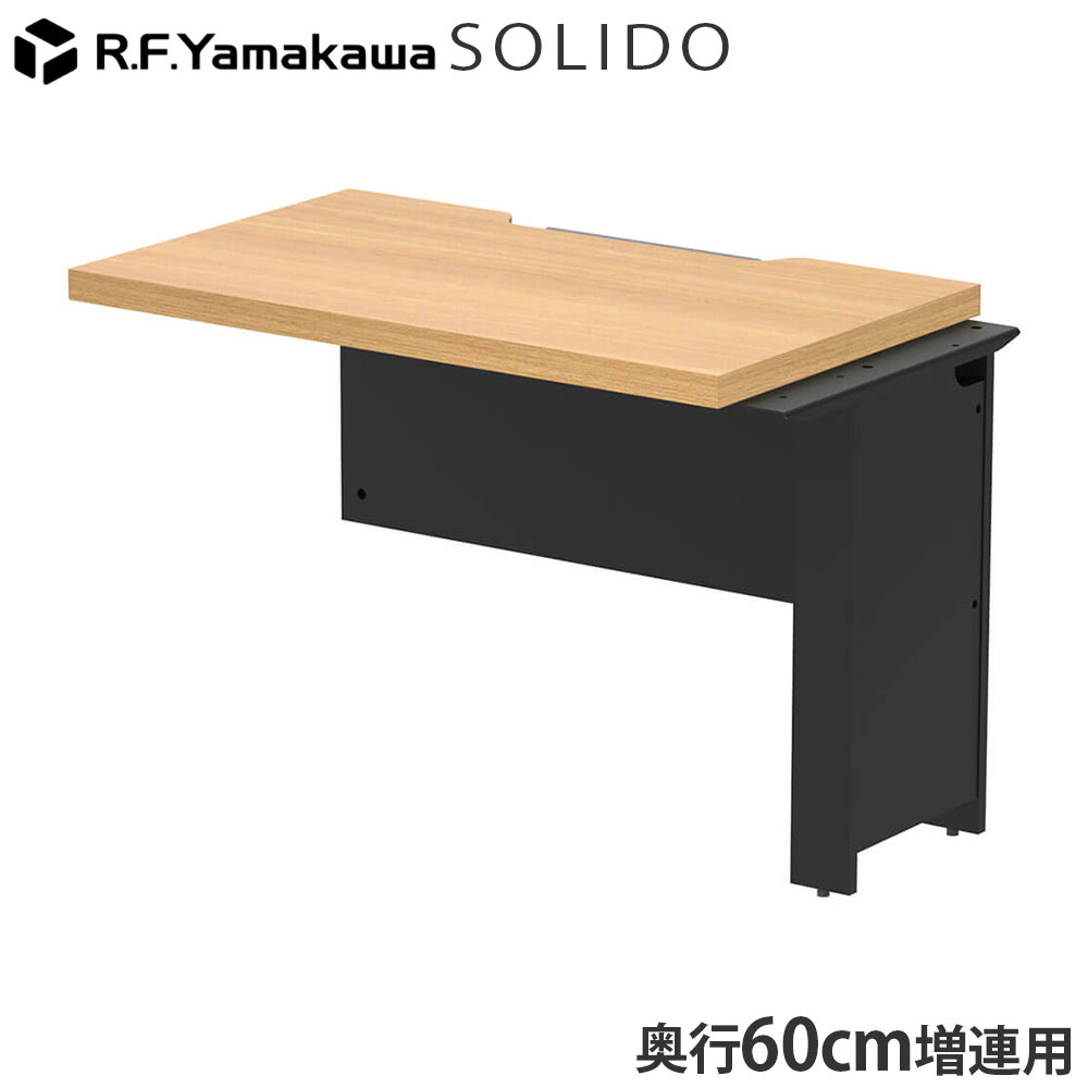 木製事務机 ソ先んじる 無償性所在地用二分の一事務机 増連 W1000×D600 オーク材×黒いこと RFTFH-1060ADOA-BL アール・エフ・ヤマカワ 『代引不可』『貨物輸送無料（構成成分地方除く）』
