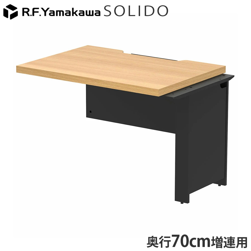 木製勉強机 ソ先んじる 無償性居住地用二分の一勉強机 増連 W1000×D700 オーク材×黒いこと RFTFH-1070ADOA-BL アール・エフ・ヤマカワ 『代引不可』『貨物輸送無料（構成要素地方除く）』
