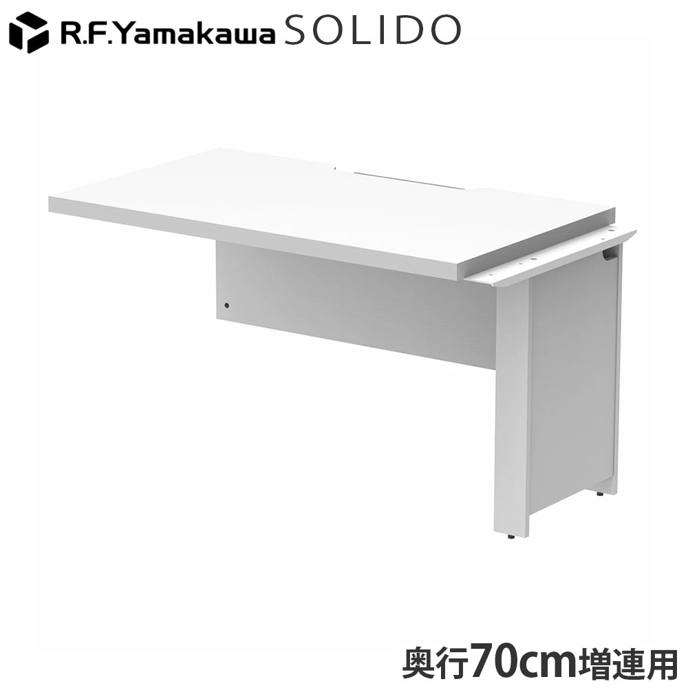 木製事務机 ソ先んじる 無償性所在地用二分の一事務机 増連 W1200×D700 白いこと×白いこと RFTFH-1270ADWH-WL アール・エフ・ヤマカワ 『代引不可』『貨物輸送無料（構成成分地方除く）』