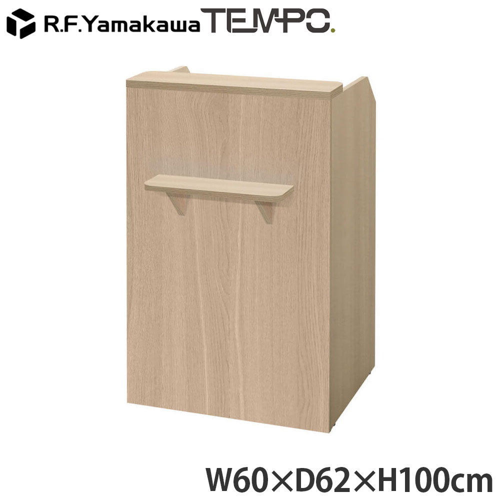 木製カウンタ ペース 金銭登録器カウンタ W600 オーク材 RFTRC-60OA アール・エフ・ヤマカワ 『代引不可』『貨物輸送無料（構成成分地方除く）』