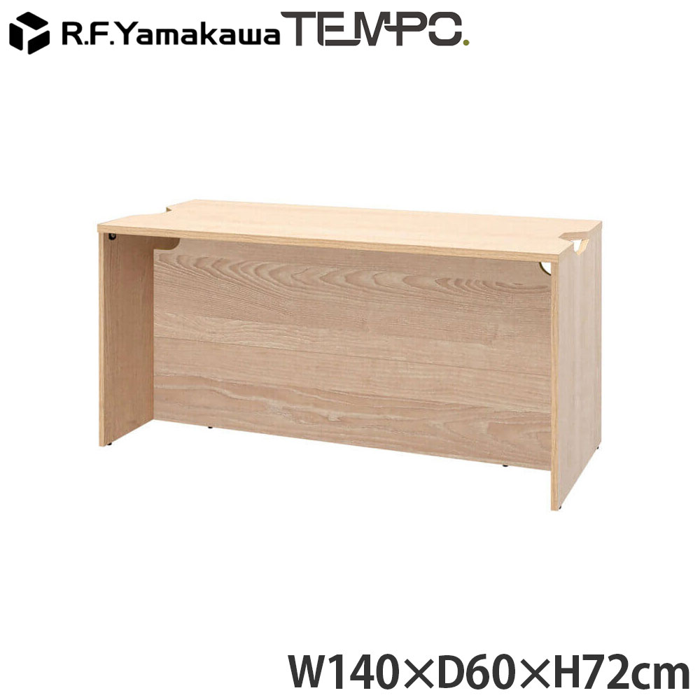 木製カウンタ ペース 置き目カウンタ W1400×D596 自然的 RFTLC-1459NA アール・エフ・ヤマカワ 『代引不可』『貨物輸送無料（構成成分地方除く）』