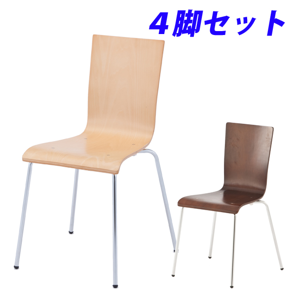 プライウッドチェア 4脚セット スタッキング可 カフェチェア ダイニングチェア ミーティングチェア 会議椅子 店舗 木製 金属脚 ナチュラル ダーク アールエフヤマカワ RFC-FP 『代引不可』『送料無料（一部地域除く）』