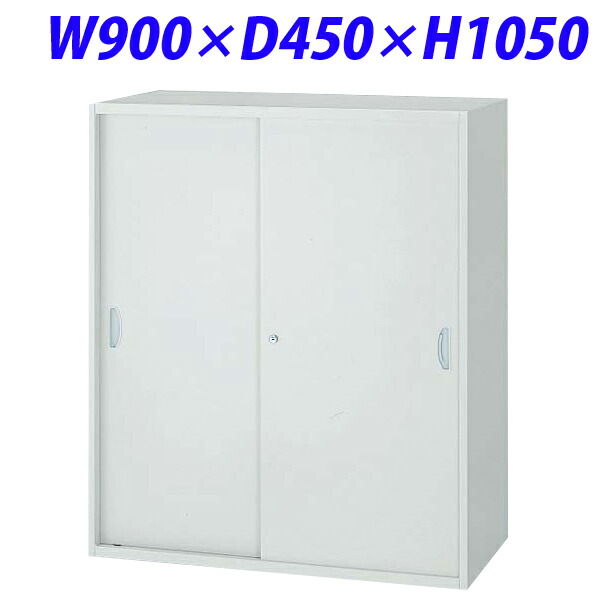 ライオン事務器 オフィスユニット(EWシリーズ) W900×D450×H1050mm ライトグレー EW-11S 706-21 【代引不可】 【送料無料（一部地域除く）】