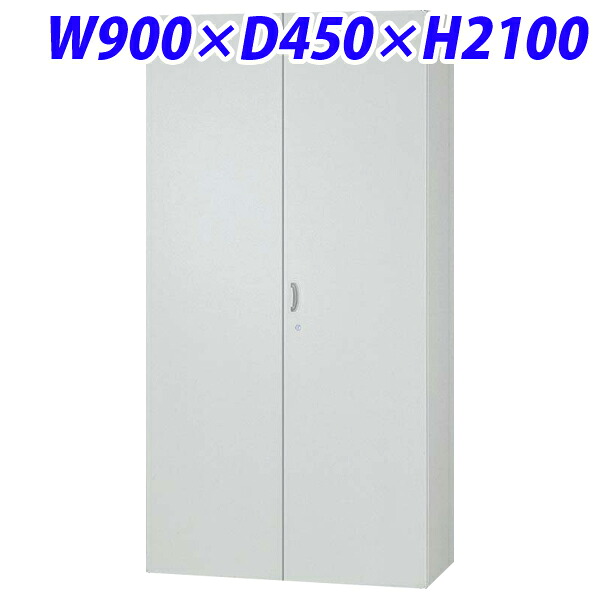 ライオン事務器 オフィスユニット(EWシリーズ) W900×D450×H2100mm ライトグレー EW-21H 706-47 【代引不可】 【送料無料（一部地域除く）】