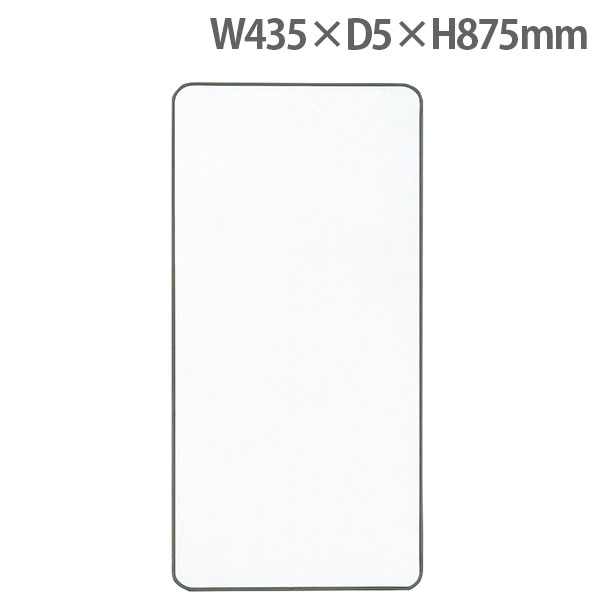 ライオン事務器 コンタクトボ-ド W435×D5×H875mm CT-3 512-43 【代引不可】 【送料無料（一部地域除く）】
