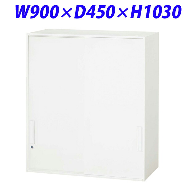 ライオン事務器 デリカウォール(Vシリーズ) W900×D450×H1030mm ホワイト V945-10S 305-56 【代引不可】 【送料無料（一部地域除く）】 35,679円
