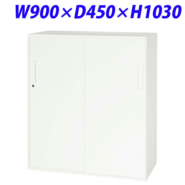 ライオン事務器 デリカウォール(Vシリーズ) W900×D450×H1030mm ホワイト V945-11S 305-57 【代引不可】 【送料無料（一部地域除く）】