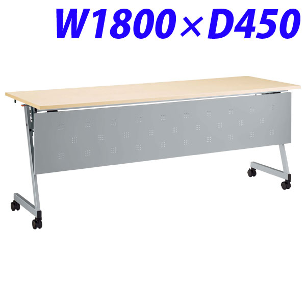 ライオン事務器 デリカフラップテーブル(レクスト) W1800×D450×H720mm ナチュラル LXT-M1845PR 486-47【代引不可】 【送料無料（一部地域除く）】