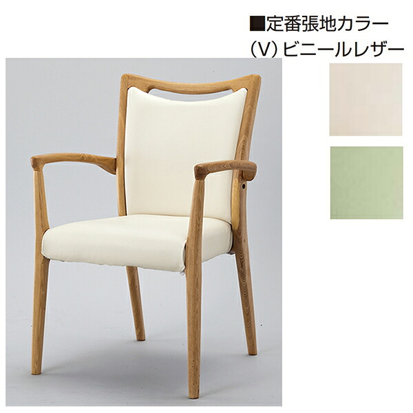 【受注生産品】アイリスチトセ 食堂 ダイニングチェア 定番張地 ナチュラル W580×D548×H840(SH435)mm エレンチェア MN-V 【代引不可】 【送料無料（一部地域除く）】