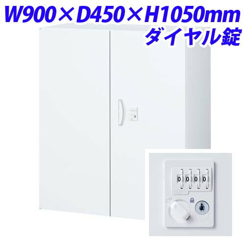 楽天市場】ライオン事務器 オフィスユニット EWシリーズ スチール引戸型 上下置両用 W900×D450×H900mm ライトグレー EW-09S  706-14【代引不可】【送料無料（一部地域除く）】 : よろずやマルシェ