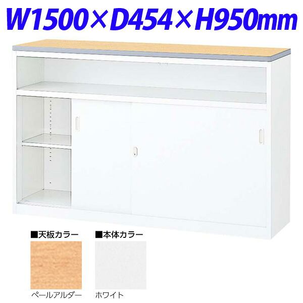 生興 NSカウンター Uタイプ(鍵付) W1500×D454×H950 NSH-15UPW (天板ペールアルダー/本体ホワイト)『代引不可』『送料無料(一部地域除く)』|よろずやマルシェ