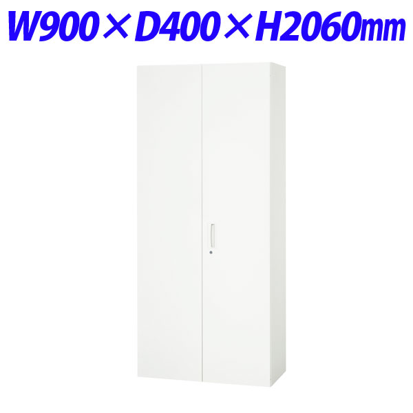 ライオン事務器 デリカウォール Vシリーズ 両開型 下置専用 W900×D400×H2060mm ホワイト V940-21H 305-17 【代引不可】 【送料無料（一部地域除く）】
