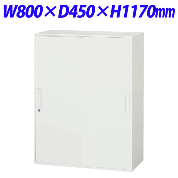 ライオン事務器 デリカウォール Vシリーズ スチール引戸型 上下置両用 W800×D450×H1170mm ホワイト V845-12S 319-25【代引不可】【送料無料(一部地域除く)】|よろずやマルシェ