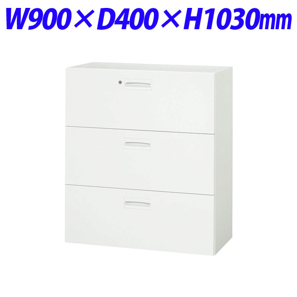 【受注生産品】ライオン事務器 デリカウォール Vシリーズ 引出し型 3段 下置専用 W900×D400×H1030mm ホワイト V940-311DS 306-09 【代引不可】 【送料無料(一部地域除く)】