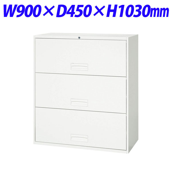 ライオン事務器 デリカウォール Vシリーズ ケンドン引出し型 下置専用 W900×D450×H1030mm ホワイト V945-311R 306-93 【代引不可】 【送料無料（一部地域除く）】