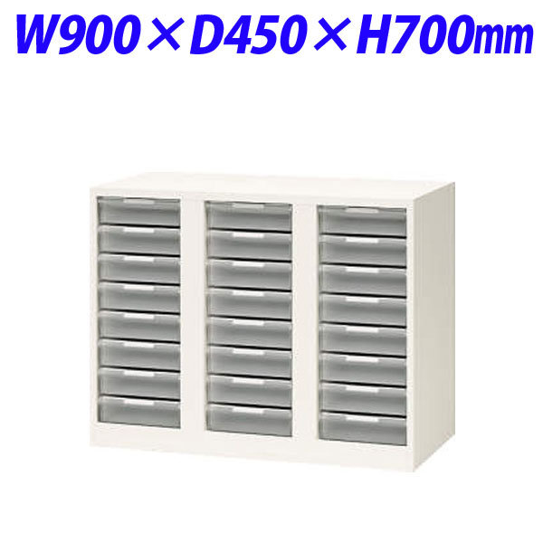 ライオン事務器 オフィスユニット XWシリーズ トレー型 A4縦深型 上下置両用 W900×D450×H700mm ホワイト XW-A308 301-10 【代引不可】 【送料無料（一部地域除く）】