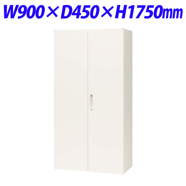 ライオン事務器 オフィスユニット XWシリーズ 両開型 下置専用 W900×D450×H1750mm ホワイト XW-18H 301-30 【代引不可】 【送料無料（一部地域除く）】