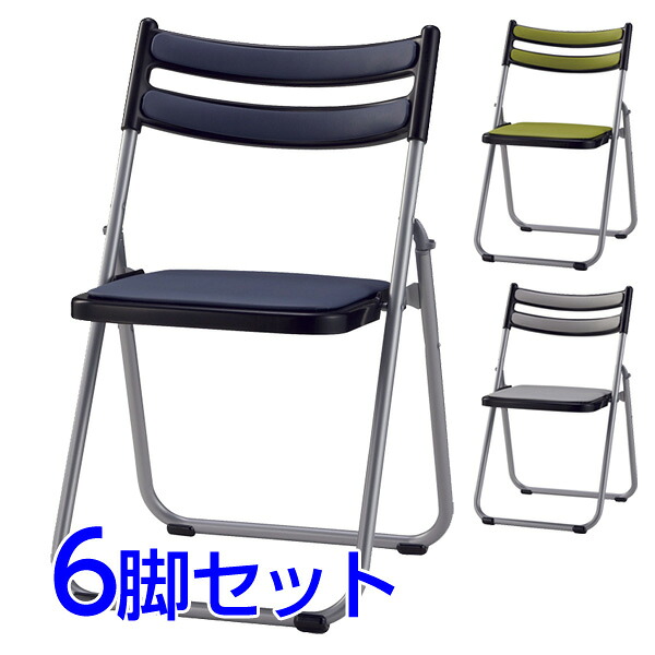サンケイ 折りたたみ椅子 パイプイス アルミ脚 粉体塗装 背座ビニールレザー張り 同色6脚セット CF72-MX 【代引不可】 【送料無料（一部地域除く）】