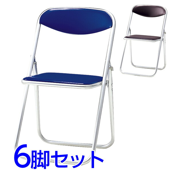 サンケイ 折りたたみ椅子 パイプイス アルミ脚 アルマイト仕上げ ビニールシート張り 同色6脚セット SCF60-CX 【代引不可】 【送料無料（一部地域除く）】