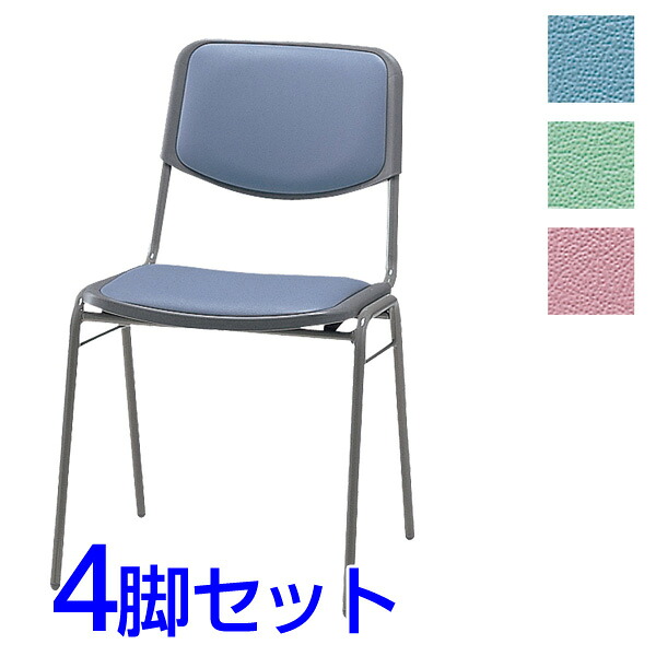 サンケイ リフレッシュチェア ミーティングチェア 4本脚 粉体塗装 ビニールレザー張り 同色4脚セット CD80-MX 【代引不可】 【送料無料（一部地域除く）】