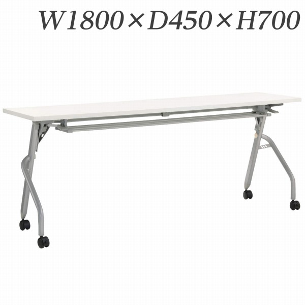 百獣の王事務器 デリカ下げ翼時刻表 トラナ 棚付 W1800×D450×H700粍 白いこと TRN-1845R 484-94【代引不可】【貨物輸送無料（構成要素一画除く）】
