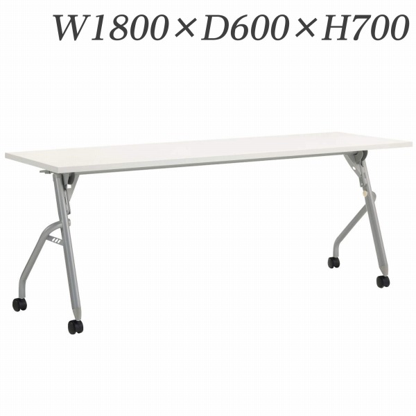 百獣の王事務器 デリカ下げ翼時刻表 トラナ W1800×D600×H700粍 白いこと TRN-1860 484-95【代引不可】【貨物輸送無料（構成要素一画除く）】