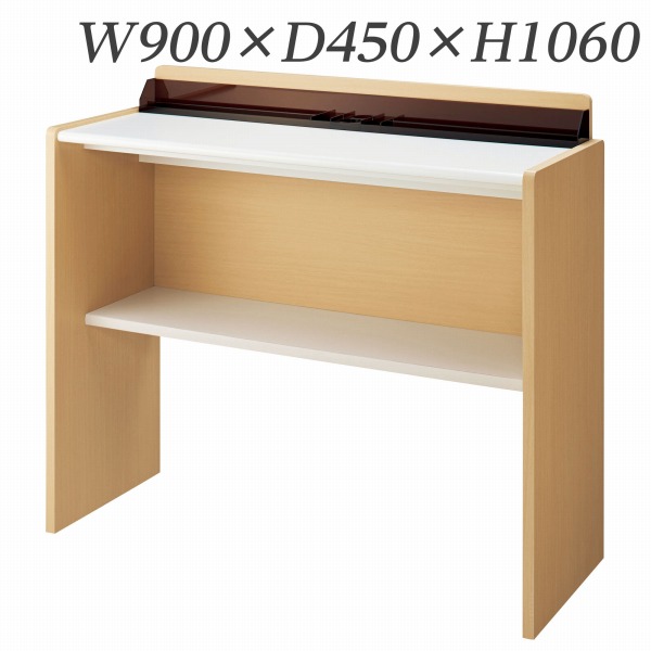 百獣の王事務器 書きとどめる台 ご機嫌印字機 W900×D450×H1060粍 MA-H90KD 573-61【代引不可】【貨物輸送無料（構成要素一画除く）】