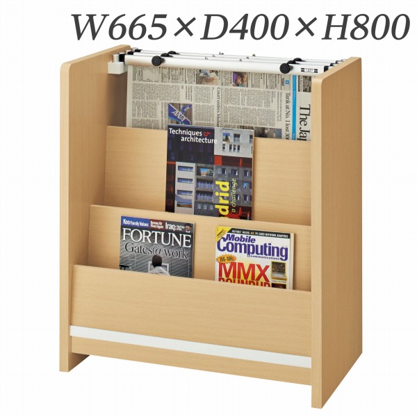 百獣の王事務器 新聞紙架 マガジンラック W665×D400×H800粍 MA-N3MG 573-66【代引不可】【貨物輸送無料（構成要素領域除く）】