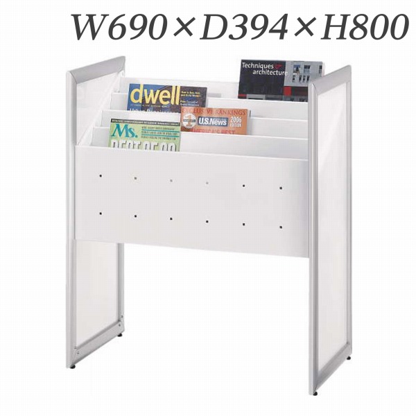 ライオン事務器 マガジンラック W690&times;D394&times;H800mm AW-MG4 573-22【代引不可】【送料無料（一部地域除く）】｜よろずやマルシェ 55,237円