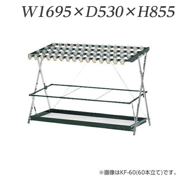 ライオン事務器 鍵付傘立 W1695×D530×H855mm KF-80 546-96 【代引不可】 【送料無料（一部地域除く）】