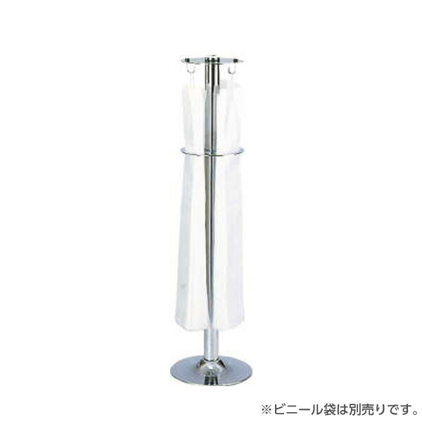 ライオン事務器 レインポール Φ280×H1015mm NP-280 546-32 【代引不可】 【送料無料（一部地域除く）】