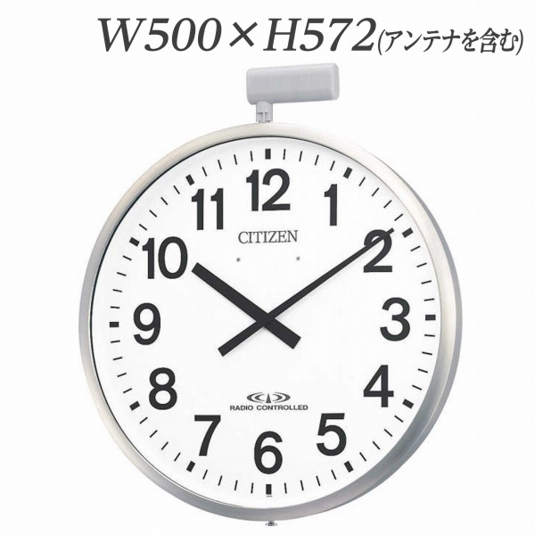 シチズン 電波時計 W500×H572mm 屋外用パルウェーブM611B 4MY611-B19 343-31【代引不可】【送料無料(一部地域除く)】|よろずやマルシェ
