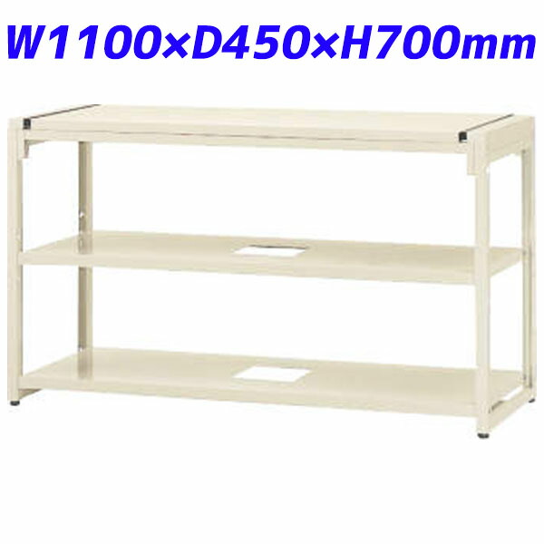 ライオン事務器 PC補助スタンド センタースタンド SNタイプ W1100×D450×H700mm アイボリー SN-1100 739-61 【代引不可】 【送料無料（一部地域除く）】