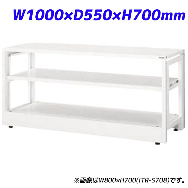 百獣の王事務器 IT仕合わせ本体 IT仕合わせ取り合わせ W1000×D550×H700粍 白いこと ITR-S710 732-01【代引不可】【貨物輸送無料（構成要素領域除く）】 インテリア・寝具・収納-その他-オフィス家具